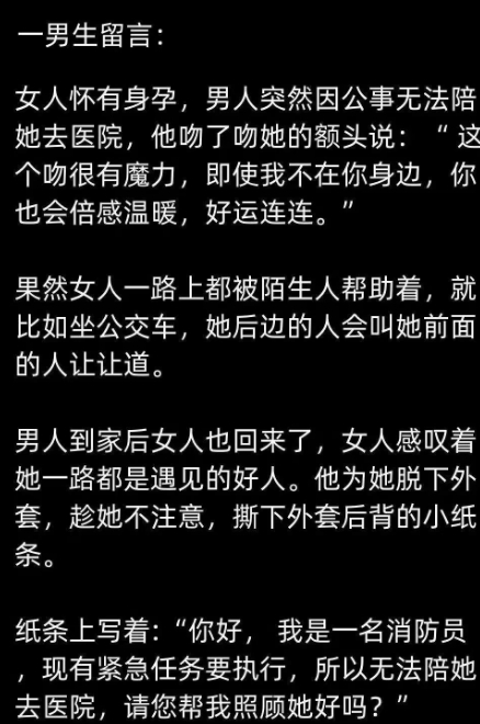 真的很暖心，要是我我也会帮助的！