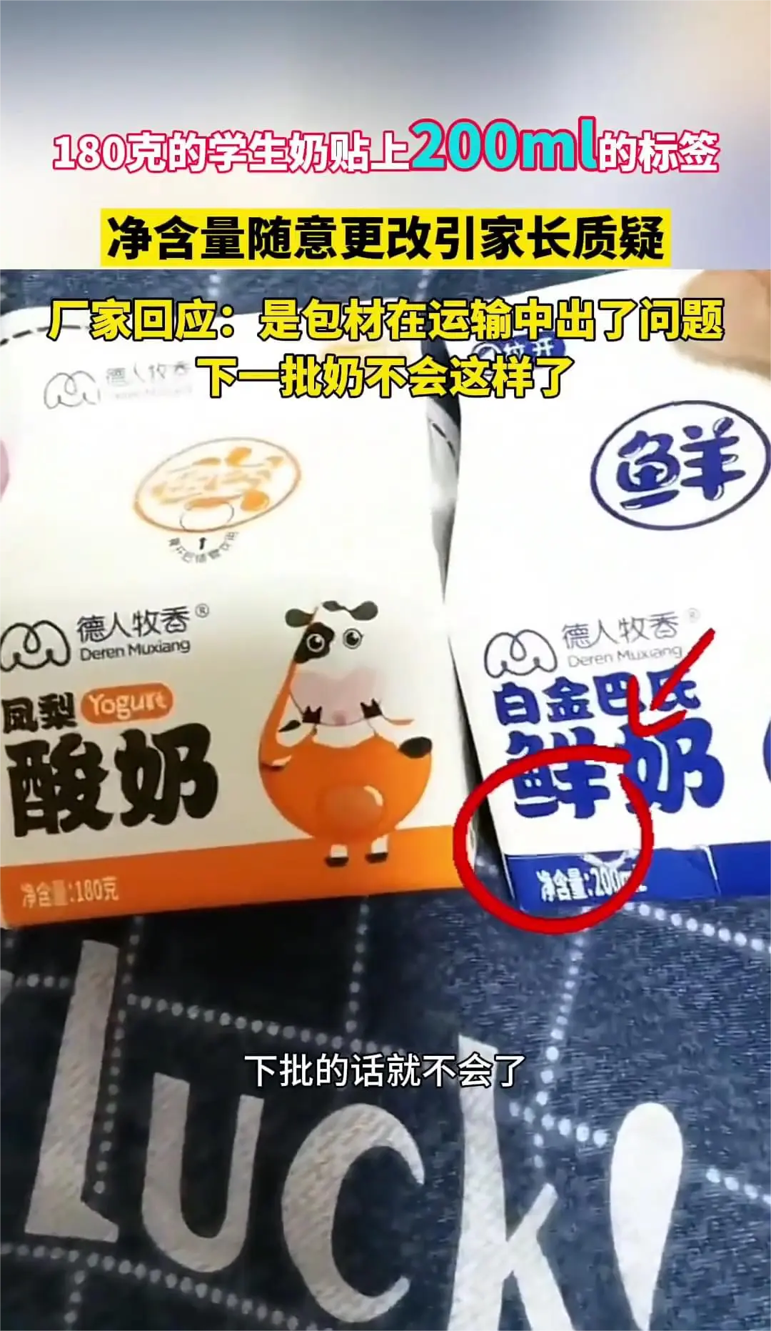 一个毫升一个克能直接换算？
