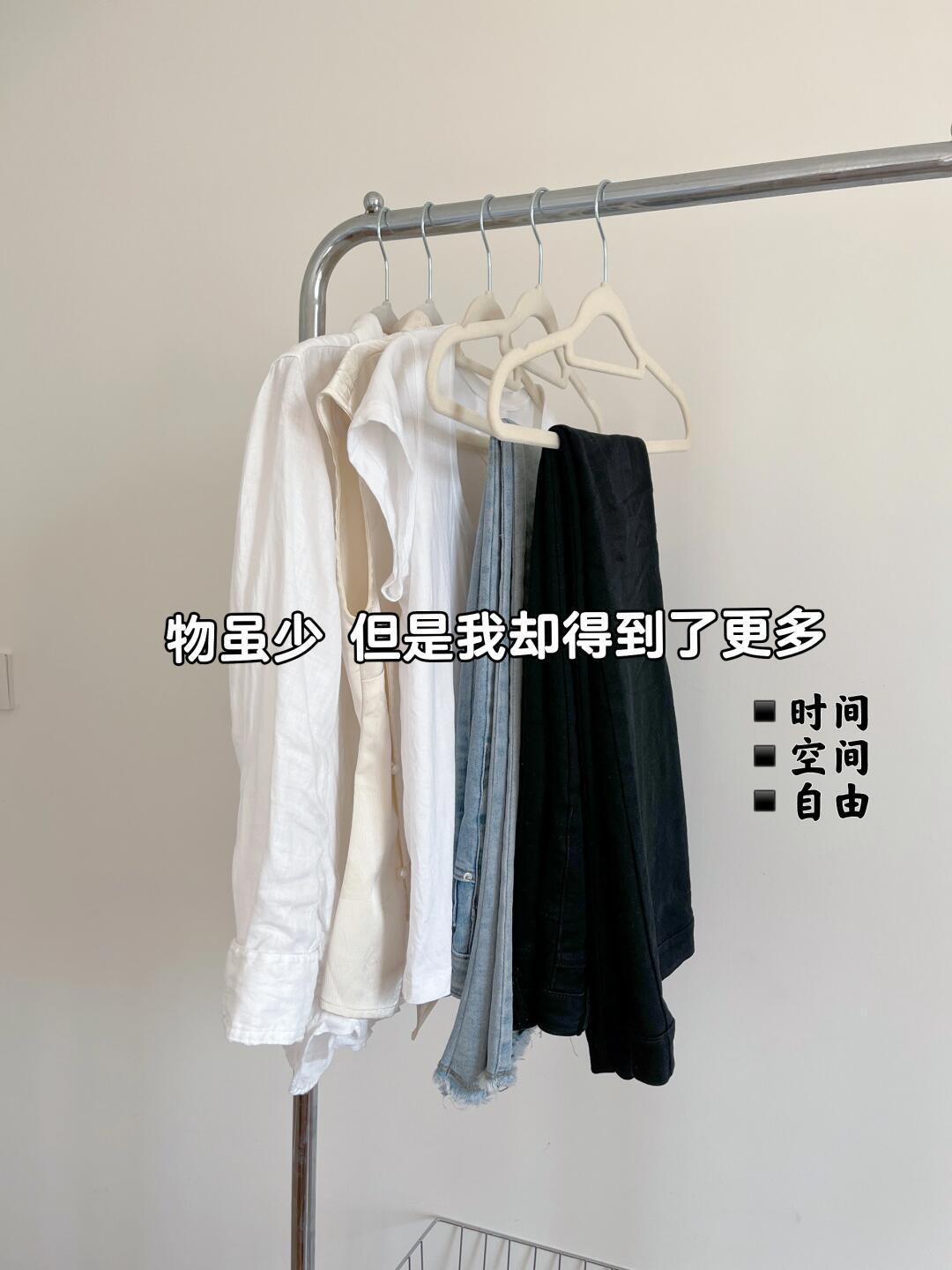 极简生活，活在当下的艺术