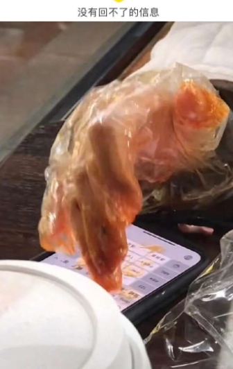 没有回不了的信息