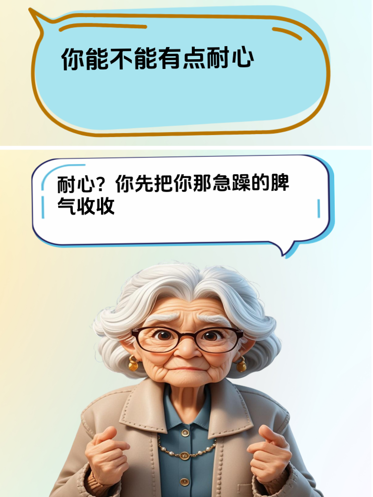 聪明人的回击：让对方自动认输的技巧