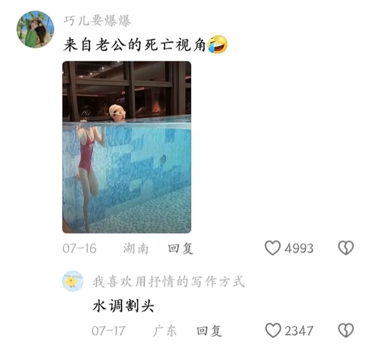 男朋友拍的照片