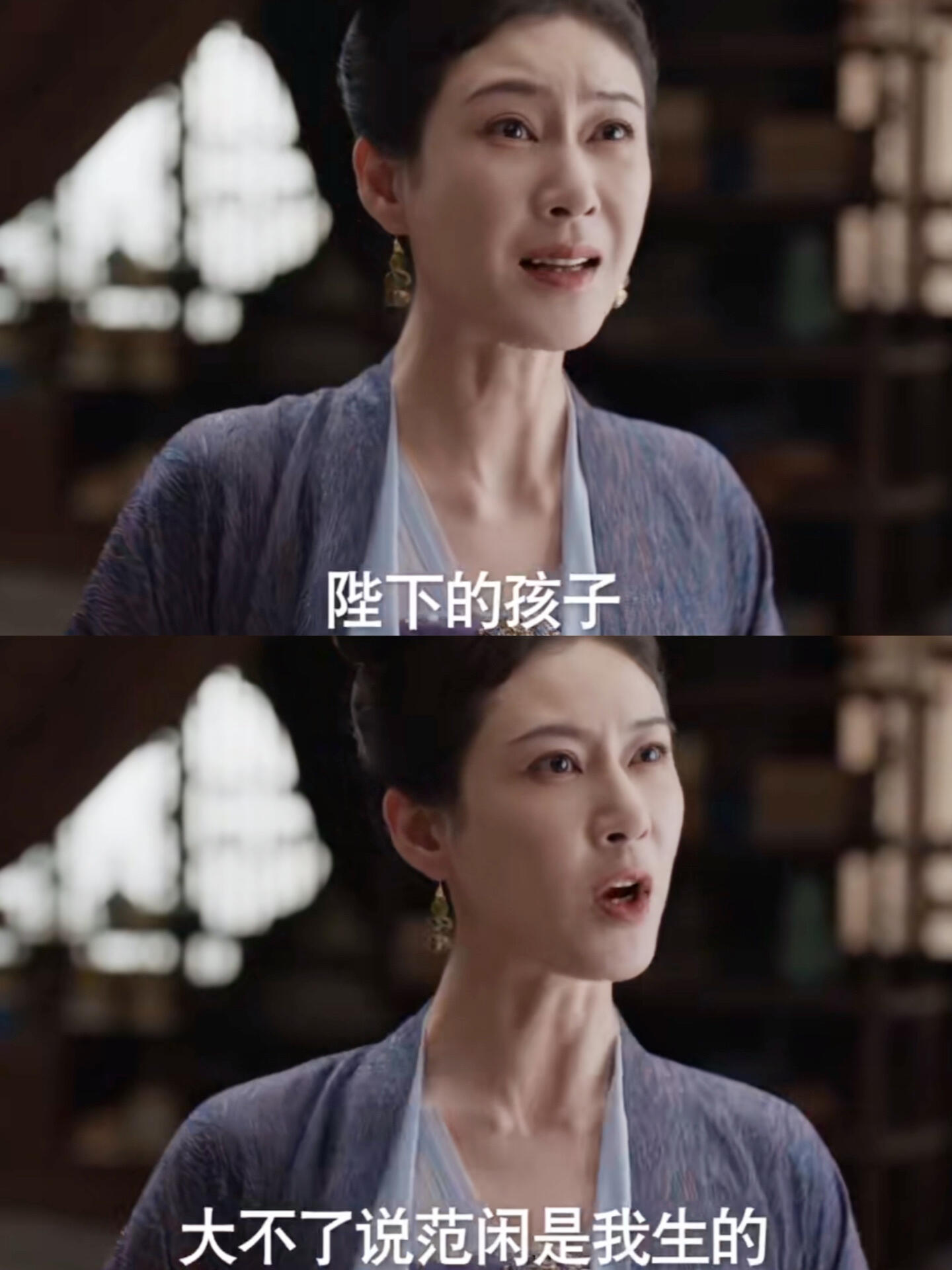 庆余年2：范闲是她亲生的