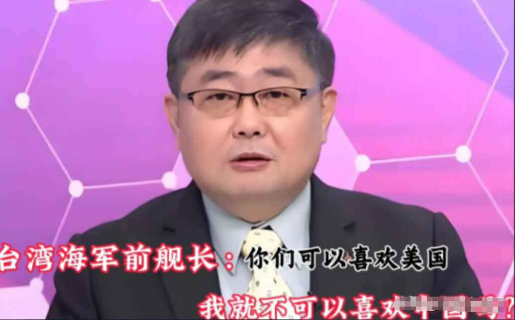 “难道允许你们喜欢美国，就不允许我爱自己的国家吗？”这是前海军舰长吕礼诗在参加珠