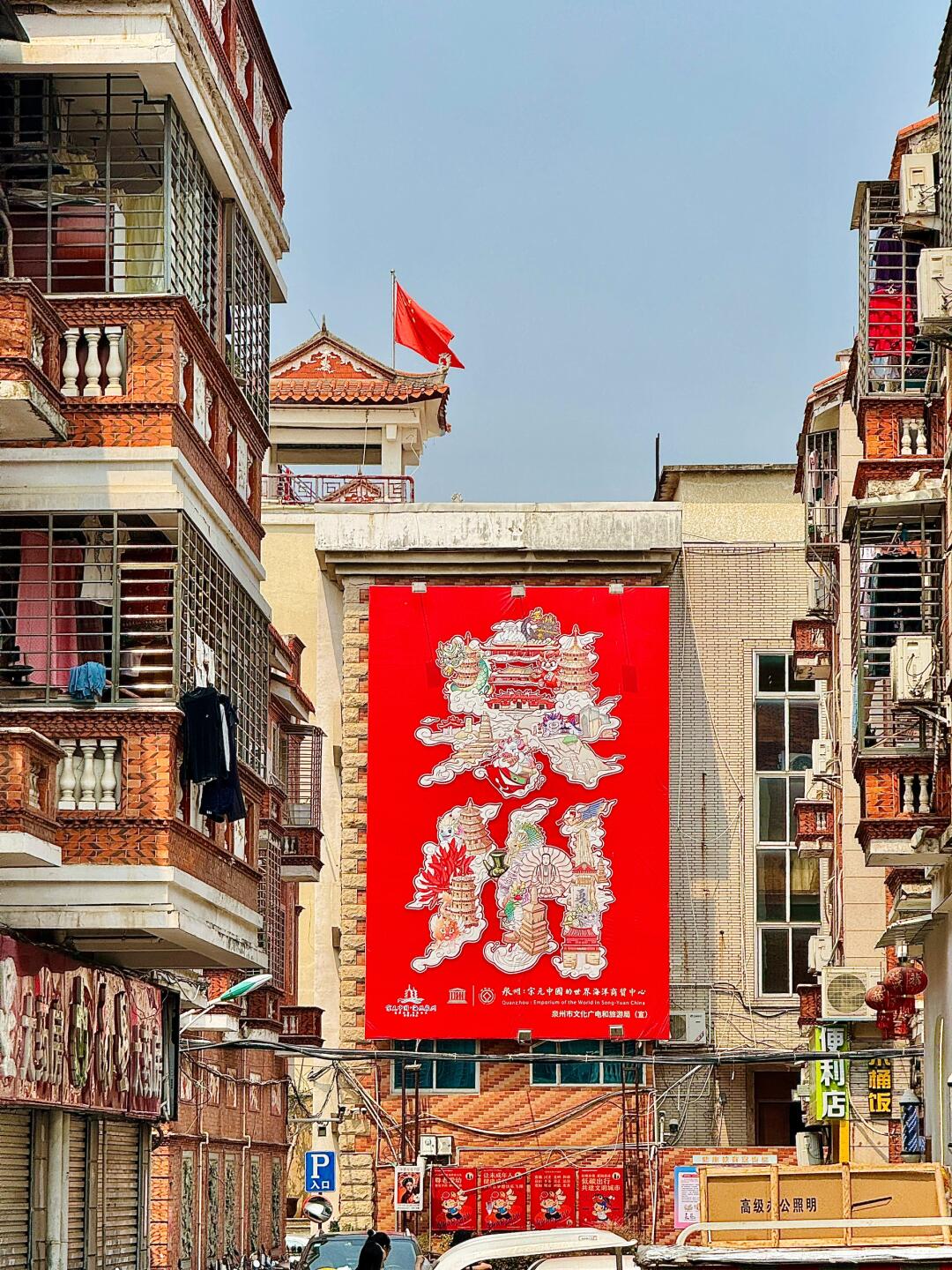 泉州两天一夜，独自旅行看这篇就够了！