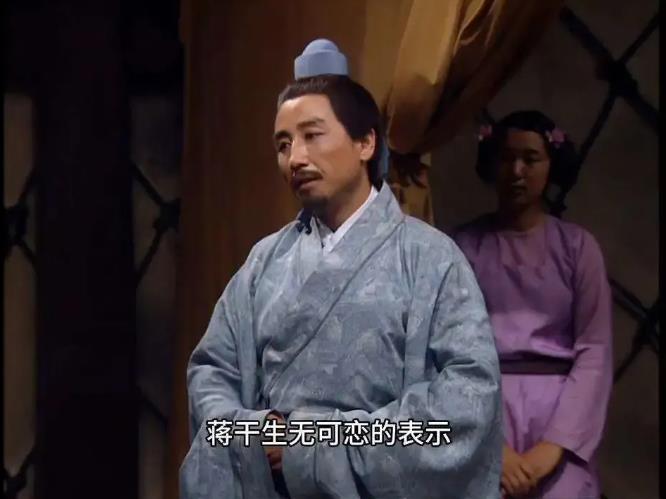 蒋干这种货色是怎么混成谋士的 ？

1：曹操让蒋干去劝说周瑜投降。  这个任务蒋