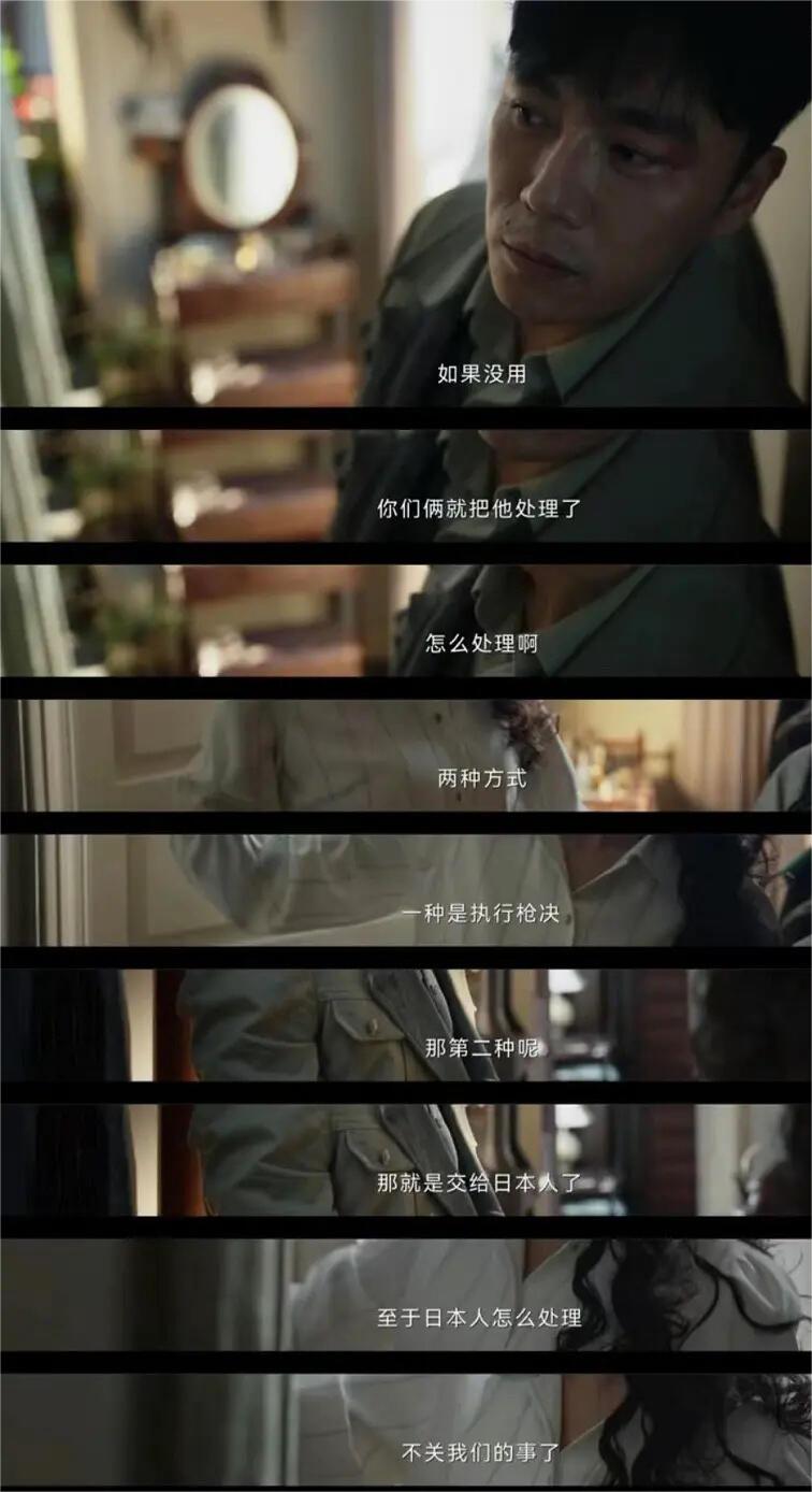 捕鼠行动的“鼠”是不是小白鼠的意思