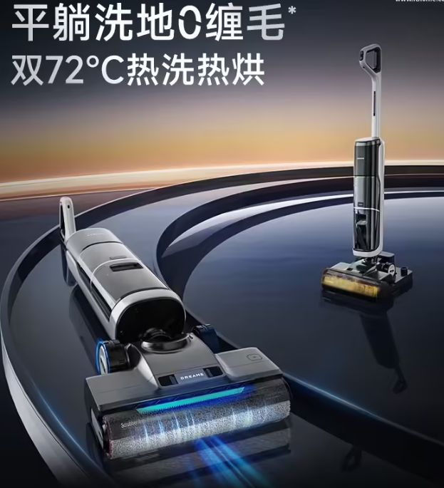 追觅 G10 洗地机：180° 躺平零缠毛、18000Pa 吸力，1999 元