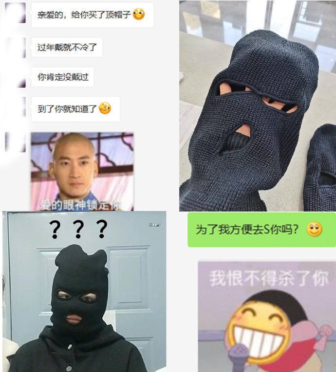 当你收到男孩子送的迷惑礼物