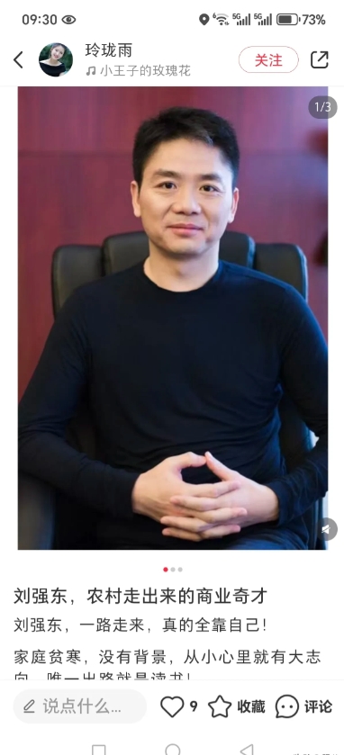 京东员工总数：62万！去年京东发的工资总额：1047亿！而且京东快递员全部都是自