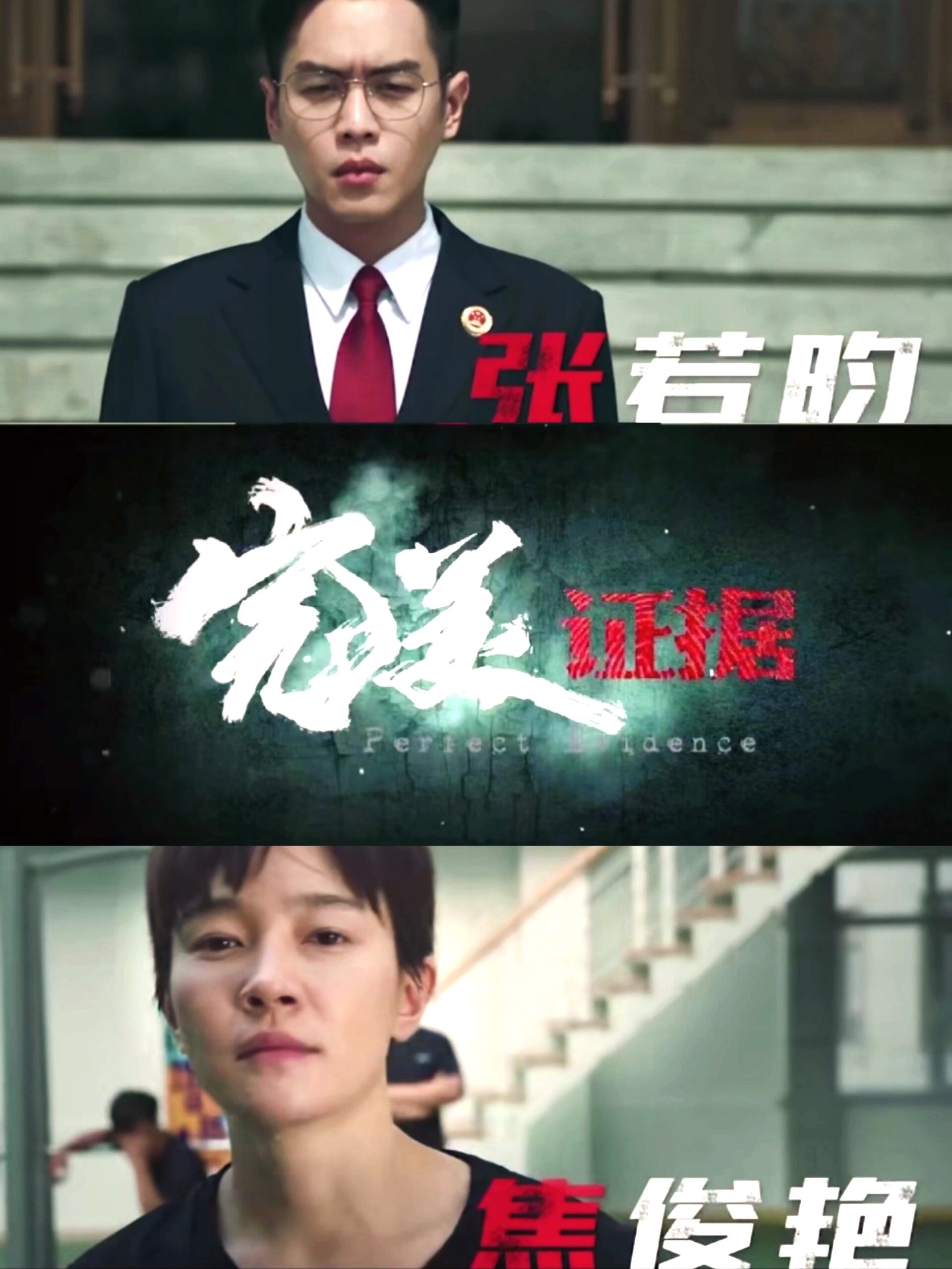 宝藏好剧！欢喜冤家二搭！！