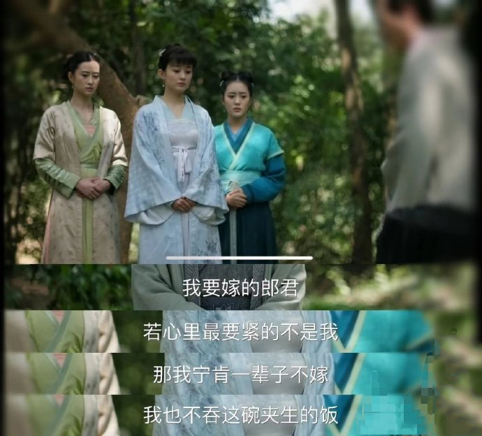 《知否》在剧中教会我们的择偶观