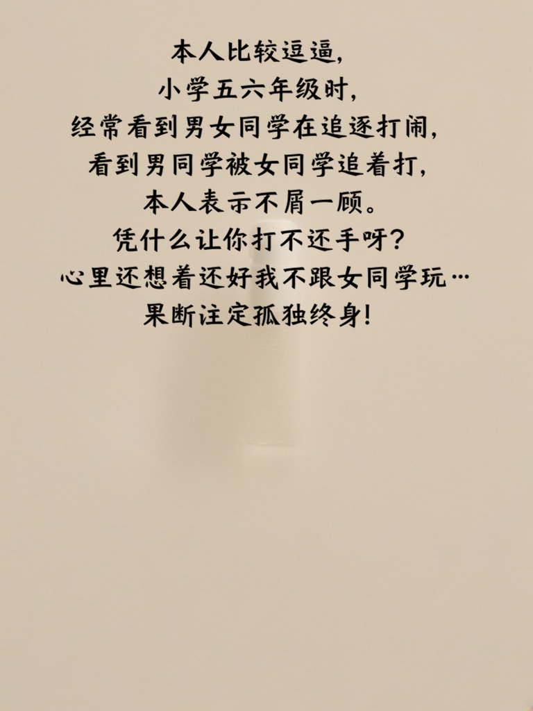 无论是冷笑话还是热梗，这里应有尽有！快来一起挑战你的笑点极限吧！