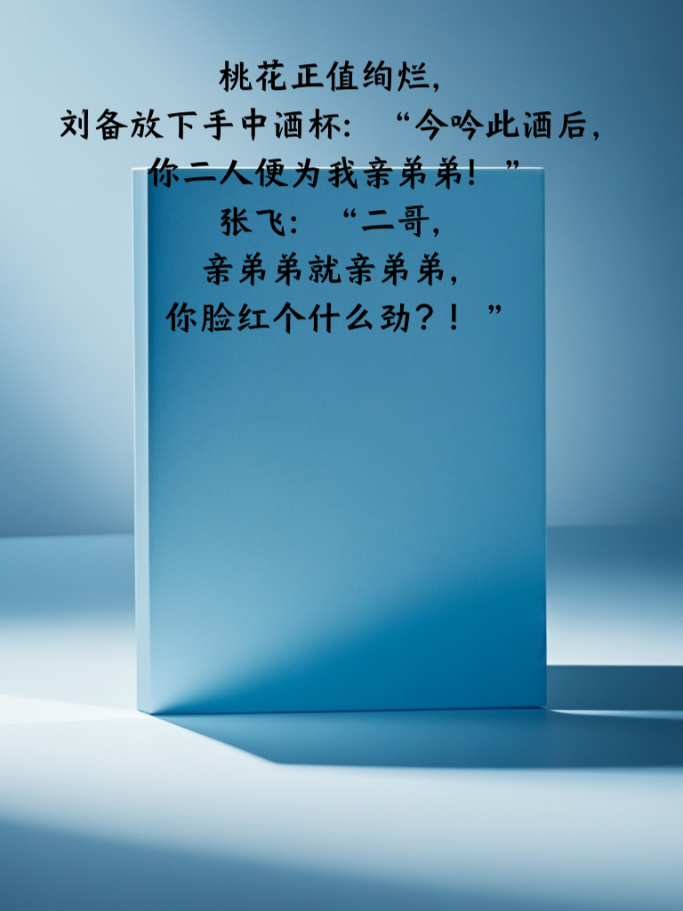 笑料宝藏：这些段子让你的笑点发现新大陆！