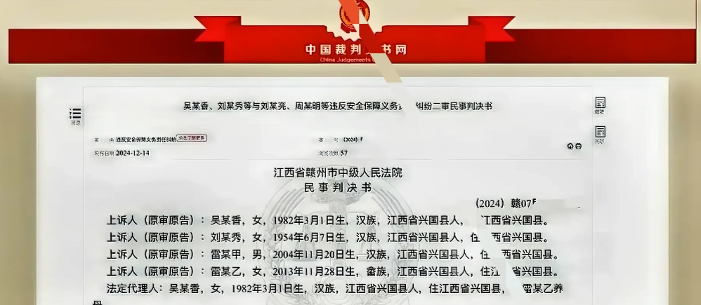 江西赣州，男子大年28与邻居打牌时因突发疾病倒在椅子上，店主及牌友将男子抬回家中