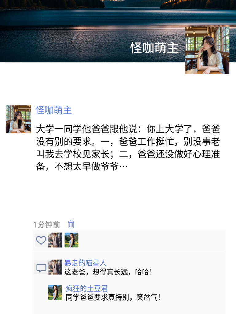 看完朋友圈这些趣事，笑到脸都僵了！