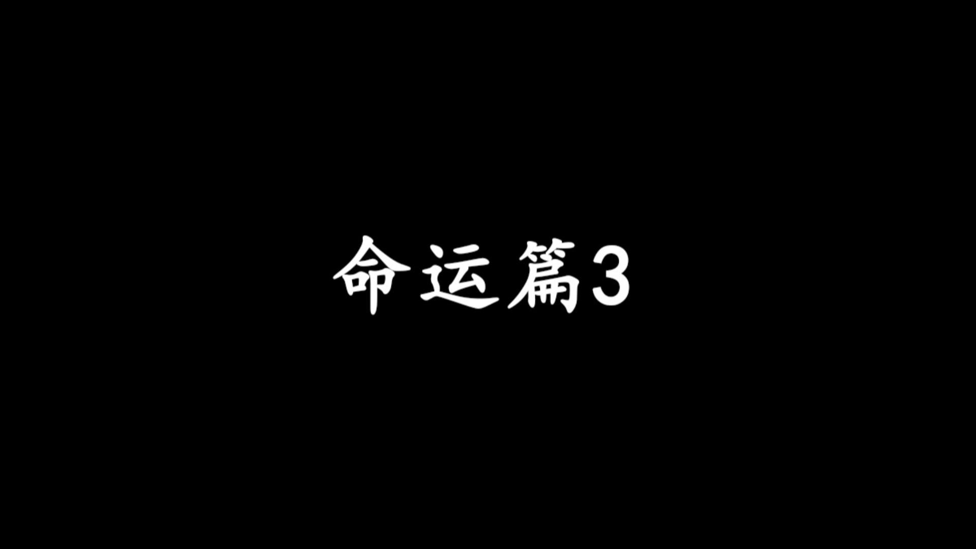 命运篇3 风水学影响下的省市县划分