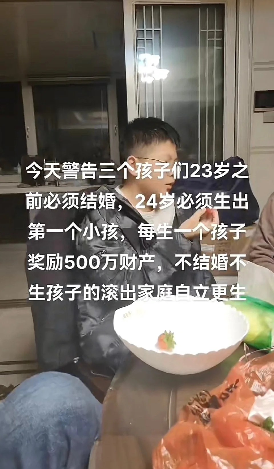 摊上这样的父母真是太。。。。。。
第一眼：就离谱
第二眼：妈妈我回来了