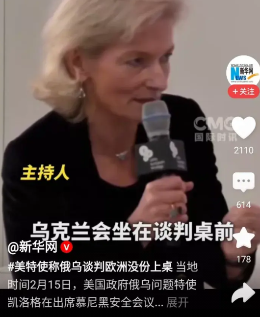 主持人:  乌克兰会坐到谈判桌前吗？
凯洛洛:   Yes。
主持人:   欧洲