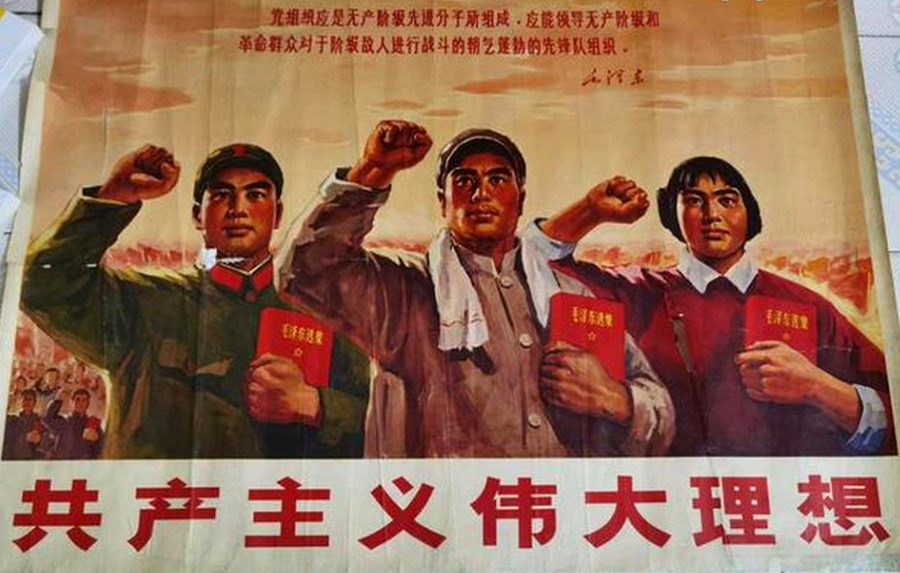 我们什么时候能进入共产主义社会？