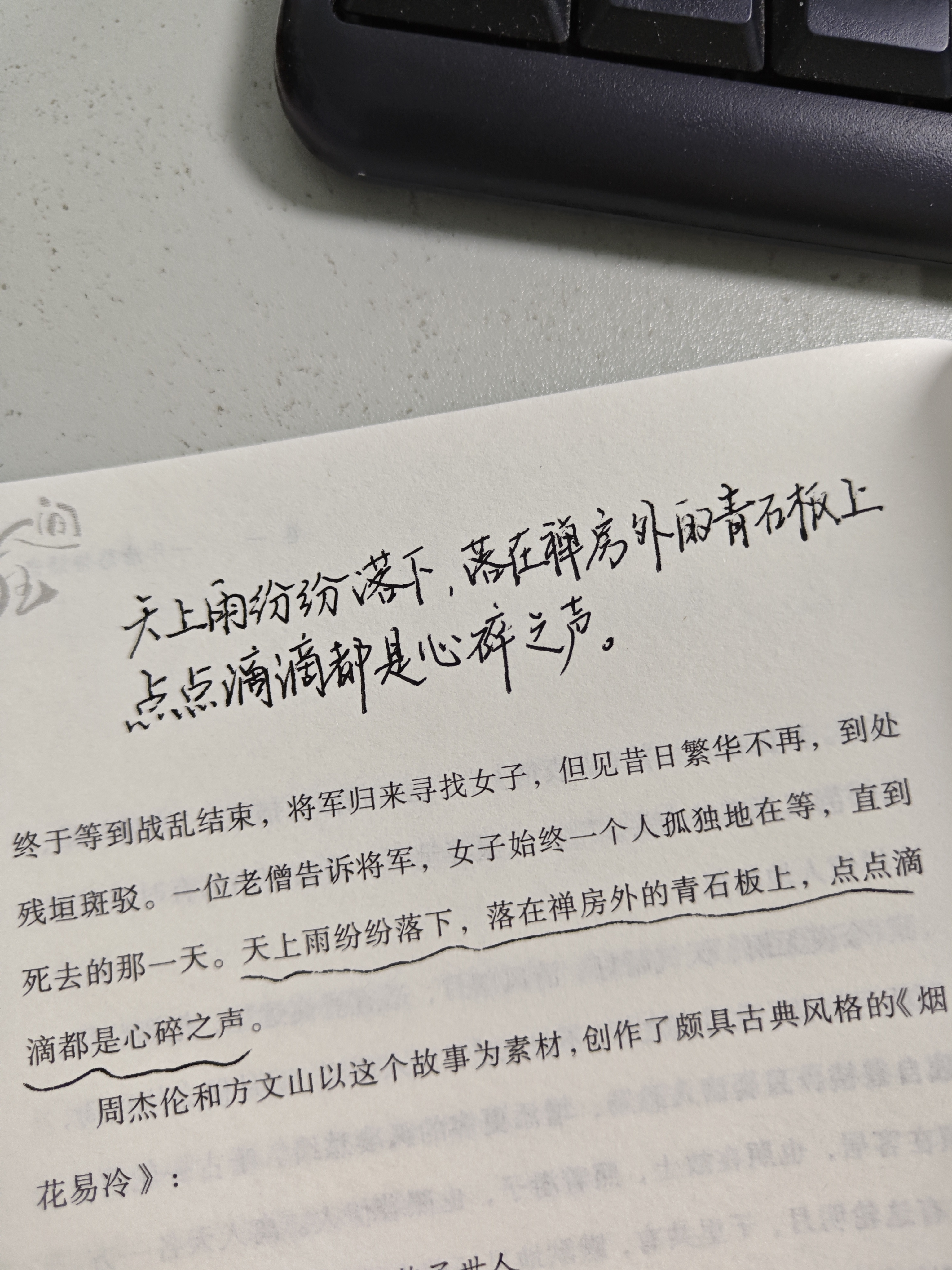 读完这本书，别说你写作文没素材！