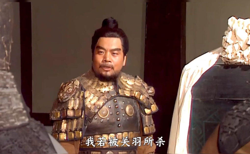 《三国演义》中庞德被抓，宁死也不降关羽，这到底是为什么？
其实武将是否忠诚，还是