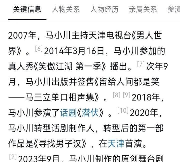 刷到马三爷两位孙子的对比帖，围观群众都要脑仁疼——马六甲和马小川这对堂兄弟的ba