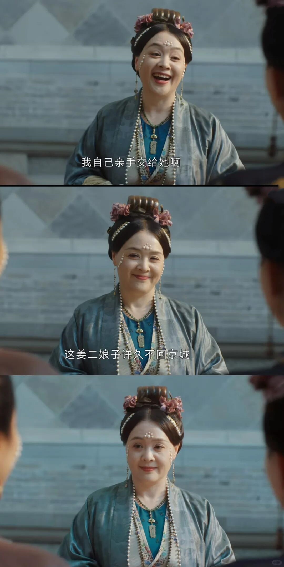 柳夫人至死不知，季淑然与柳元丰有染