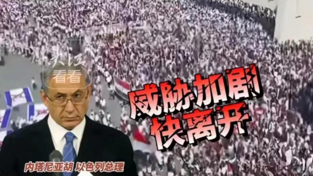 为免犹太人再挨揍，以安全部门发出旅行警告