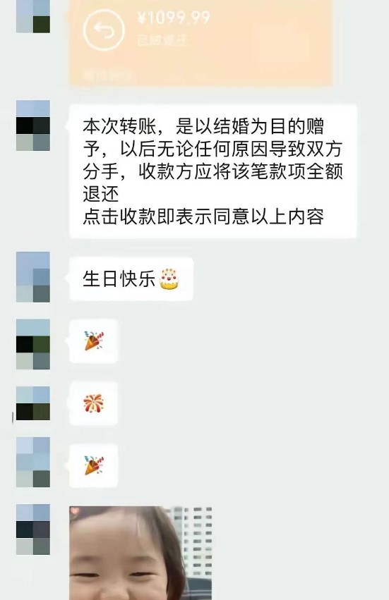 帮我看看 男朋友这是什么意思 这不是第一次了 真的每次让我好无语 第一次发的是一