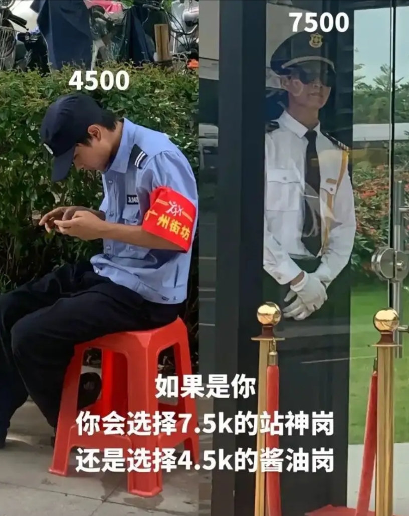 权衡利弊，没有好坏！换一句话说，2500除30＝83元，就多83元，换取你100