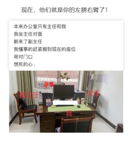 你的左膀右臂