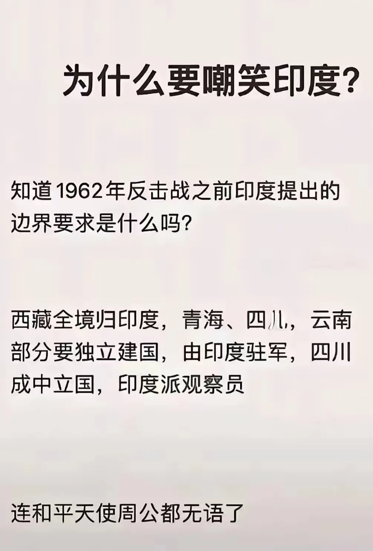 印度的这个思维，已经不能用异想天开来形容了。

你看看，三哥儿脑袋里想的店铺是些