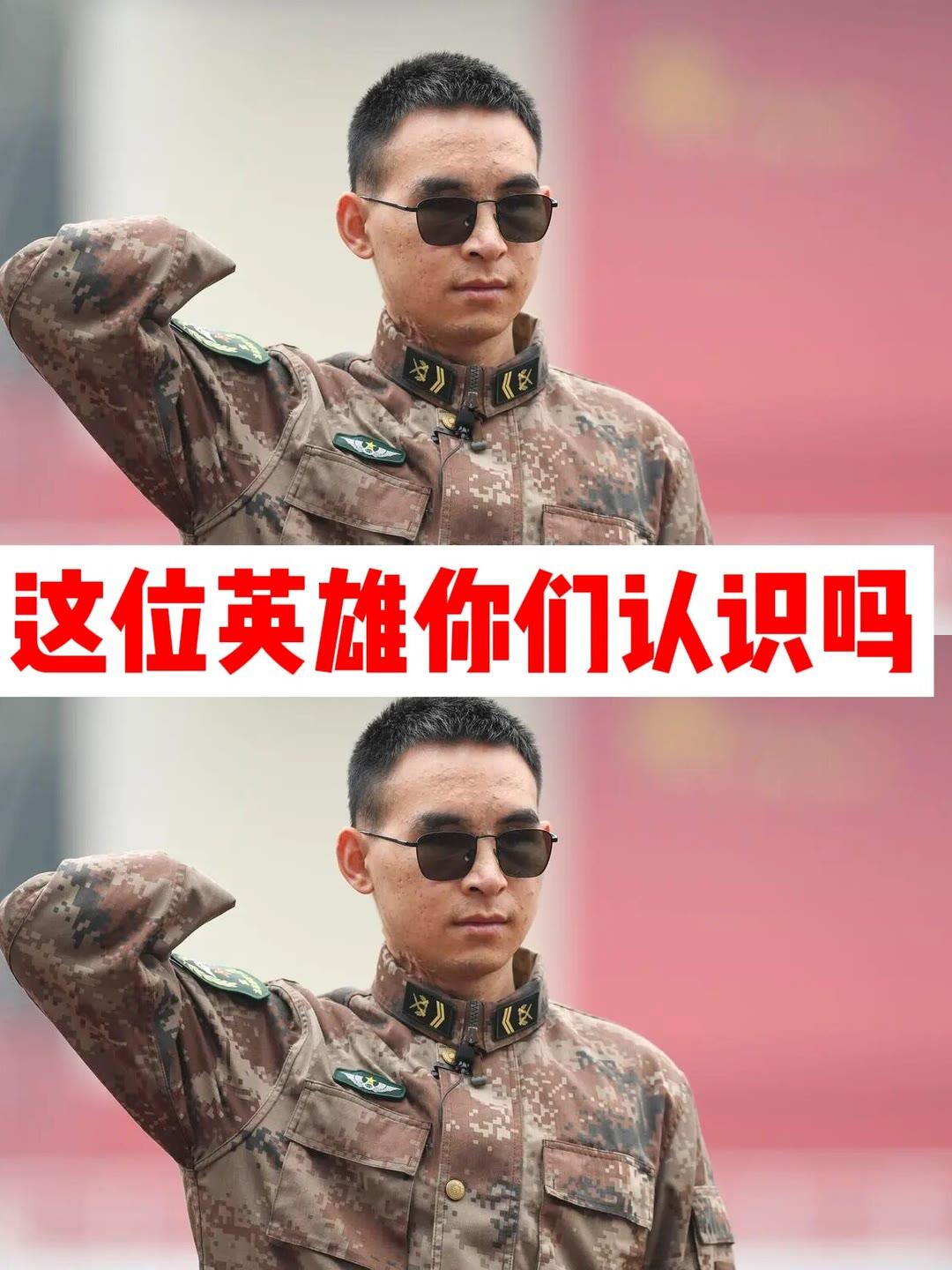 请记住他，人民的好军人，他就是排雷英雄杜富国！