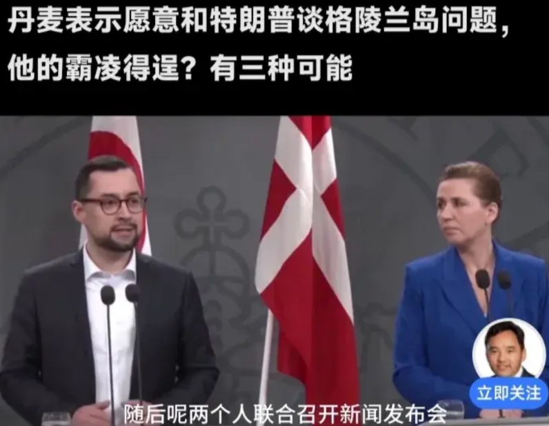 一旦美国开了吞并他国的先河，
这个世界一定会大洗牌。
①有的小国将主动向大国强国