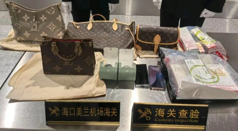 近日，有一名女性，她从国外回来，在海南海口美兰国际机场入境时，她的行李物品被机场