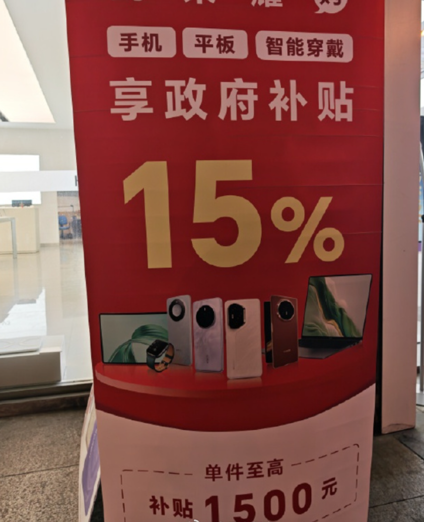 国补刚需再去撸
不要盲目的看便宜，以后的趋势都差不多这样了，不急一时
家电刚需
