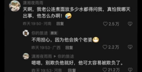 任何嘲讽和阴阳怪气，在真诚面前不堪一击