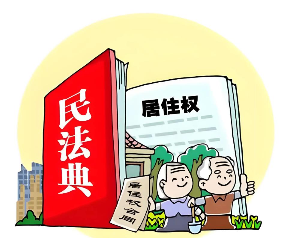 北京，女子和丈夫买房时，房产证只写了她一人名，离婚时，女子承诺：前公婆在这套房里