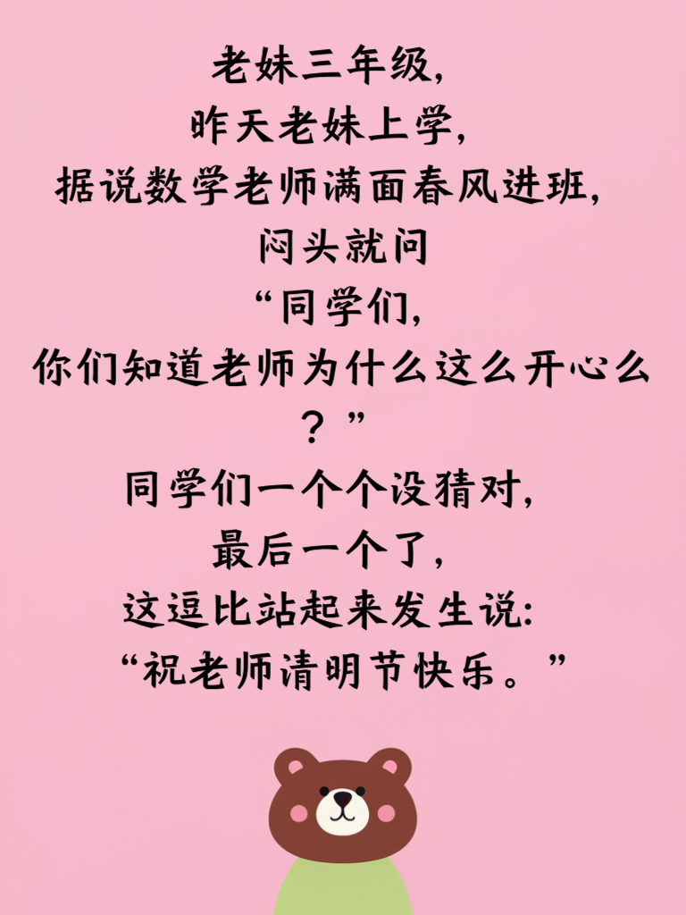 幽默段子新境界，笑到忘掉自我