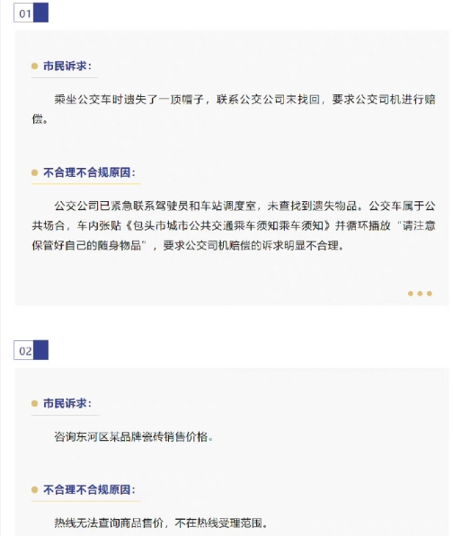 嗯……怎么说呢，但凡干这个工作的，多少都有点儿心理问题了，对面捧着个电话就敢理直