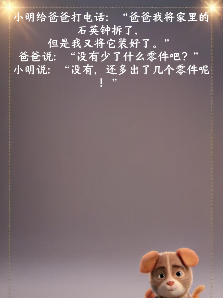 社会语录也幽默，这些梗图让你笑对人生！