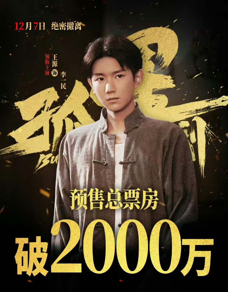 王源不能比王俊凯和易烊千玺差太多