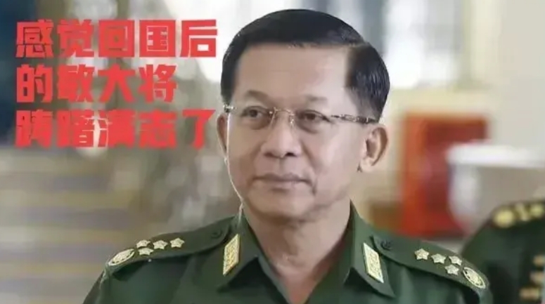 发现了吗，自从敏大将访问北方邻国以来，缅军和果敢同盟军似乎达成一种默契，同盟军不