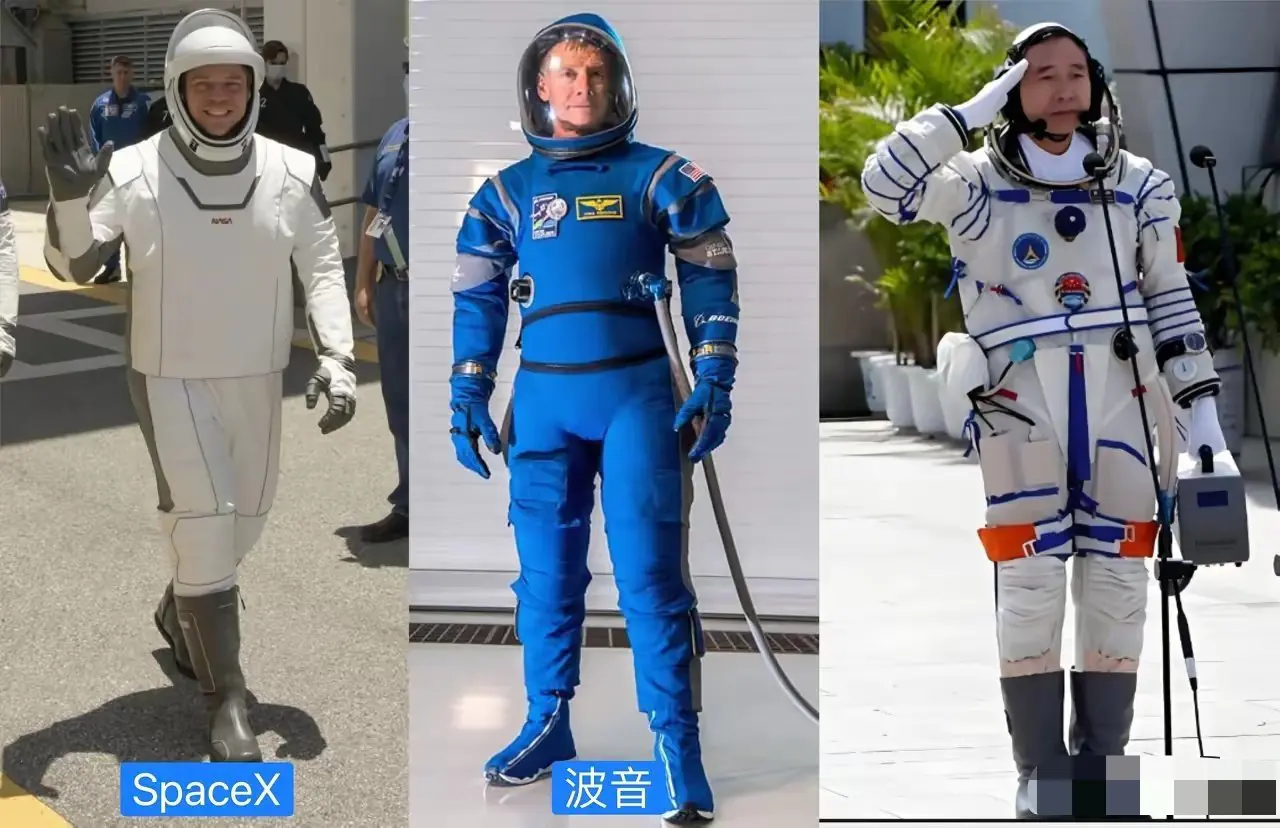 你喜欢哪种宇航服？