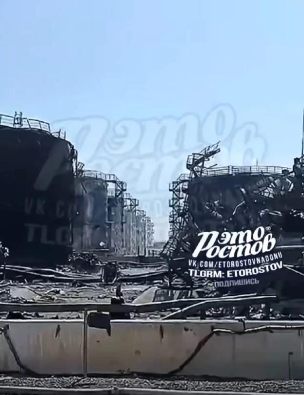 俄罗斯罗斯托夫油库烧了九天九夜终于熄火了！


于是，今天一个正在拍摄罗斯托夫油