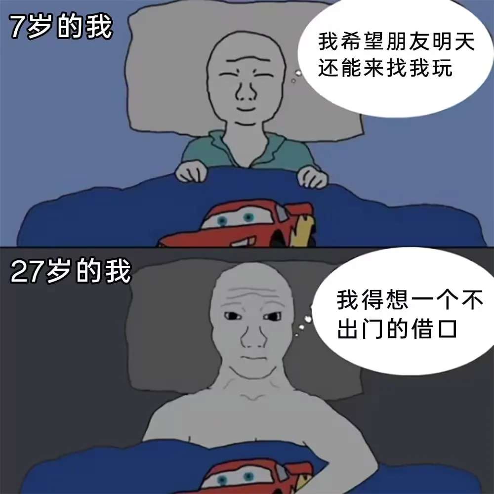 你看懂了什么