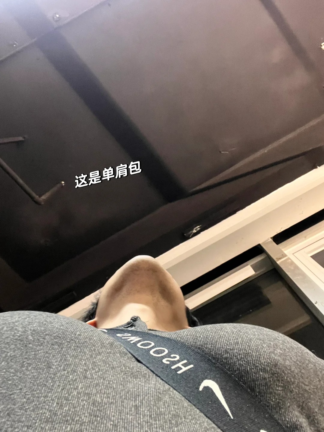 单肩包的优势很明显啊