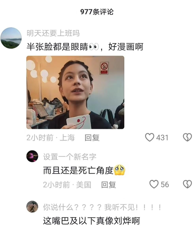 妈呀刘烨的女儿都这么大了?上张脸都是眼睛好像漫画里的人啊(刘烨闺女)-第5张图片-九妖电影 妈呀刘烨的女儿都这么大了?上张脸都是眼睛好像漫画里的人啊(刘烨闺女)-第5张图片-九妖电影