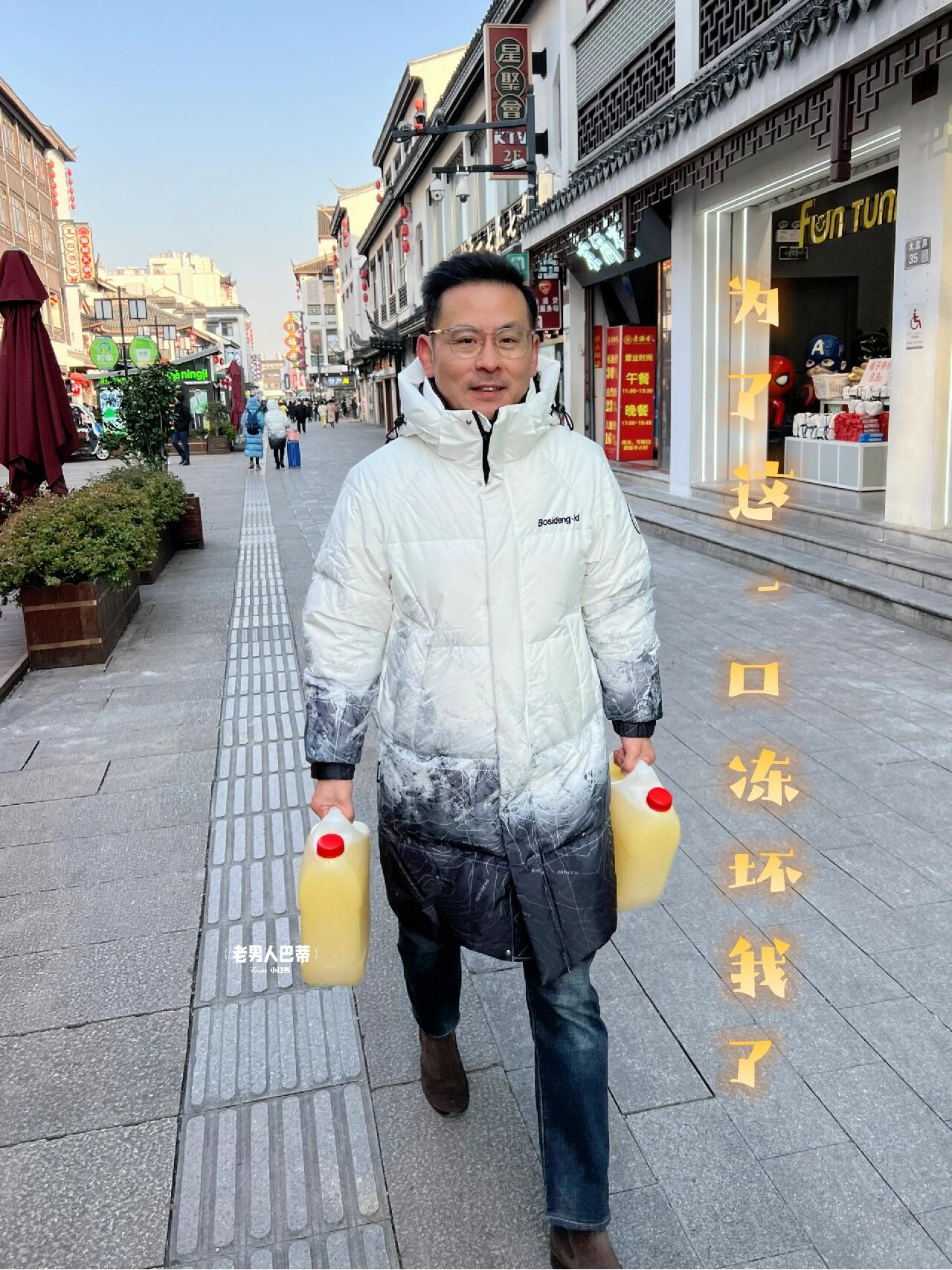 太过分了｜排了3小时才买到冬酿酒